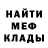 Метадон мёд Omarxd94