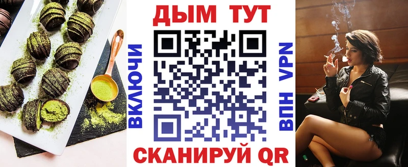 Canna-Cookies конопля  площадка как зайти  Сольвычегодск 