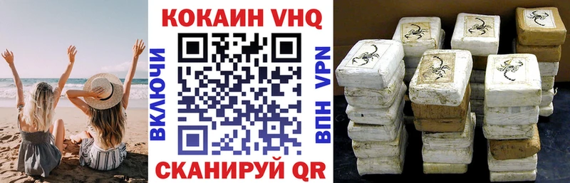 COCAIN Перу  дарнет шоп  Сольвычегодск 