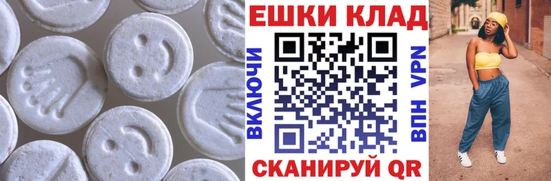 blacksprut ссылка  Сольвычегодск  Ecstasy таблы 