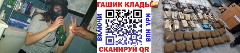 цены наркотик  Сольвычегодск  Гашиш VHQ 