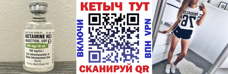 Кетамин ketamine  где можно купить наркотик  сайты даркнета наркотические препараты  Сольвычегодск 