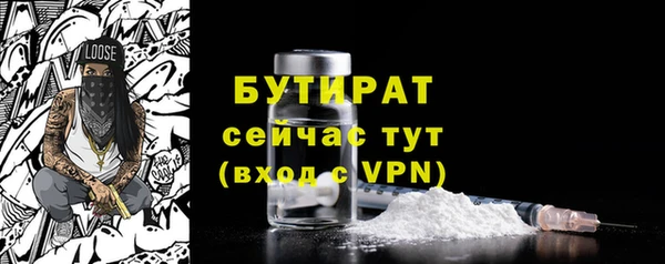не бодяженный Балахна