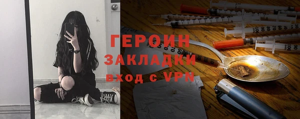 не бодяженный Балахна