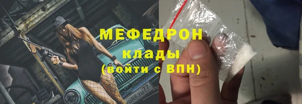 не бодяженный Балахна
