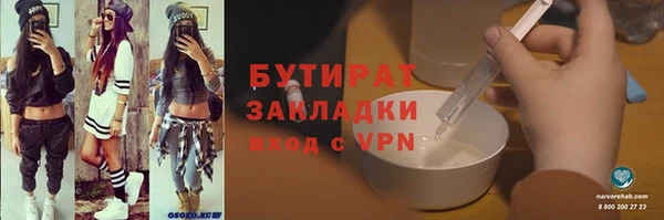 не бодяженный Балахна