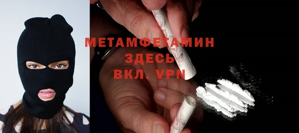 не бодяженный Балахна