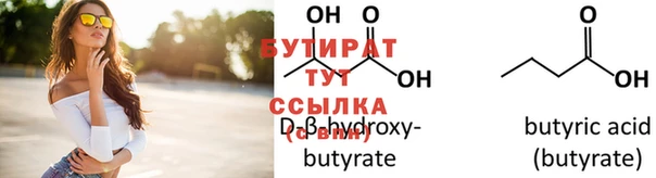 гидра Балабаново