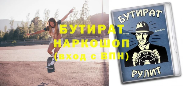 гидра Балабаново