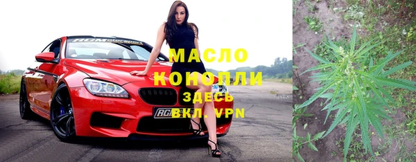 гидра Балабаново