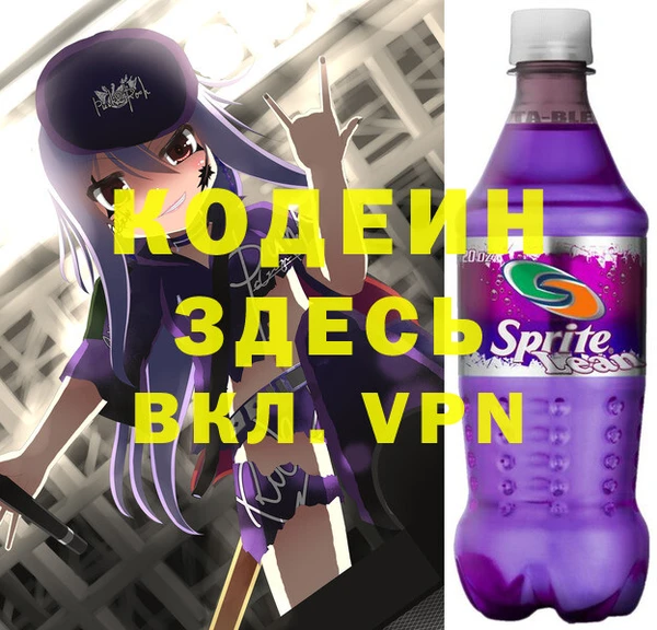 гидра Балабаново