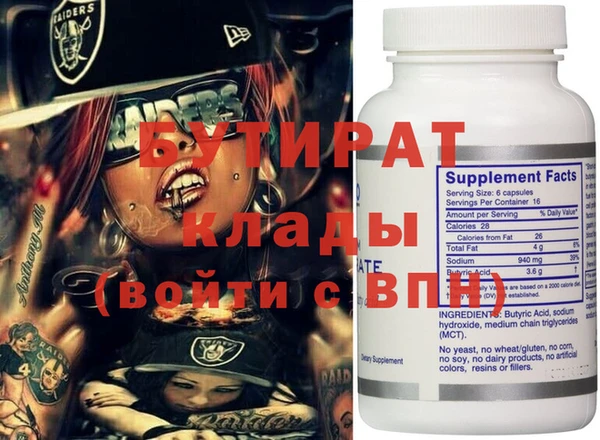 не бодяженный Балахна