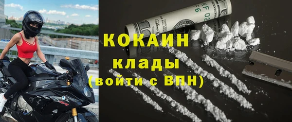гидра Балабаново