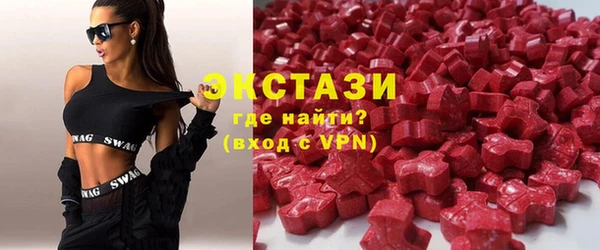 гидра Балабаново