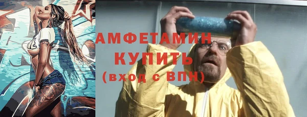 гидра Балабаново
