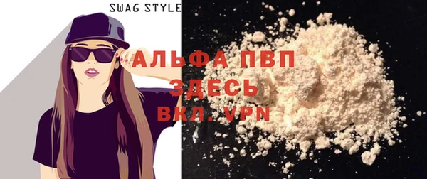 MDMA Premium VHQ Аркадак
