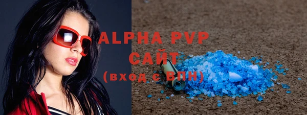 MDMA Premium VHQ Аркадак