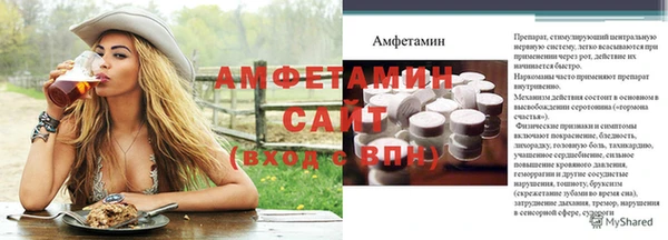 меф VHQ Баксан