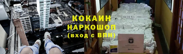 гидра Балабаново