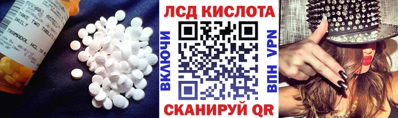 ЛСД экстази ecstasy Сольвычегодск