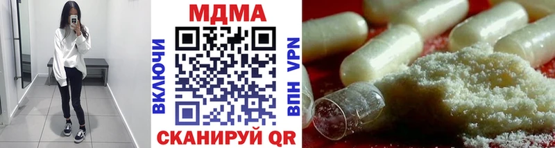 hydra сайт  Сольвычегодск  МДМА молли 