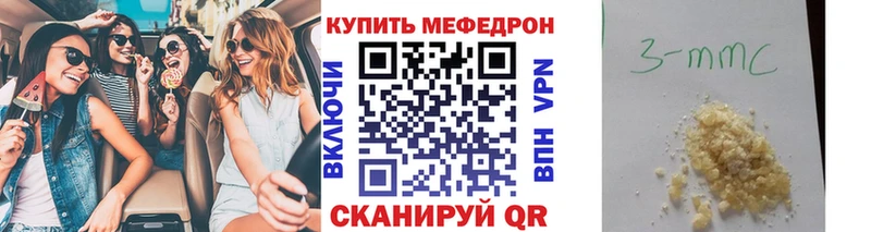 магазин продажи   Сольвычегодск  Мефедрон кристаллы 