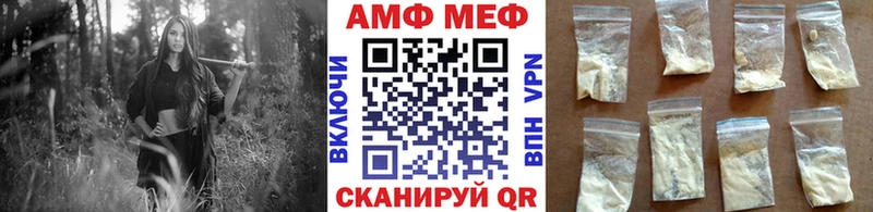 hydra ССЫЛКА  хочу   Сольвычегодск  Метамфетамин винт 