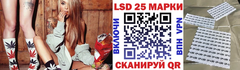 Марки 25I-NBOMe 1,5мг  купить наркоту  Сольвычегодск 